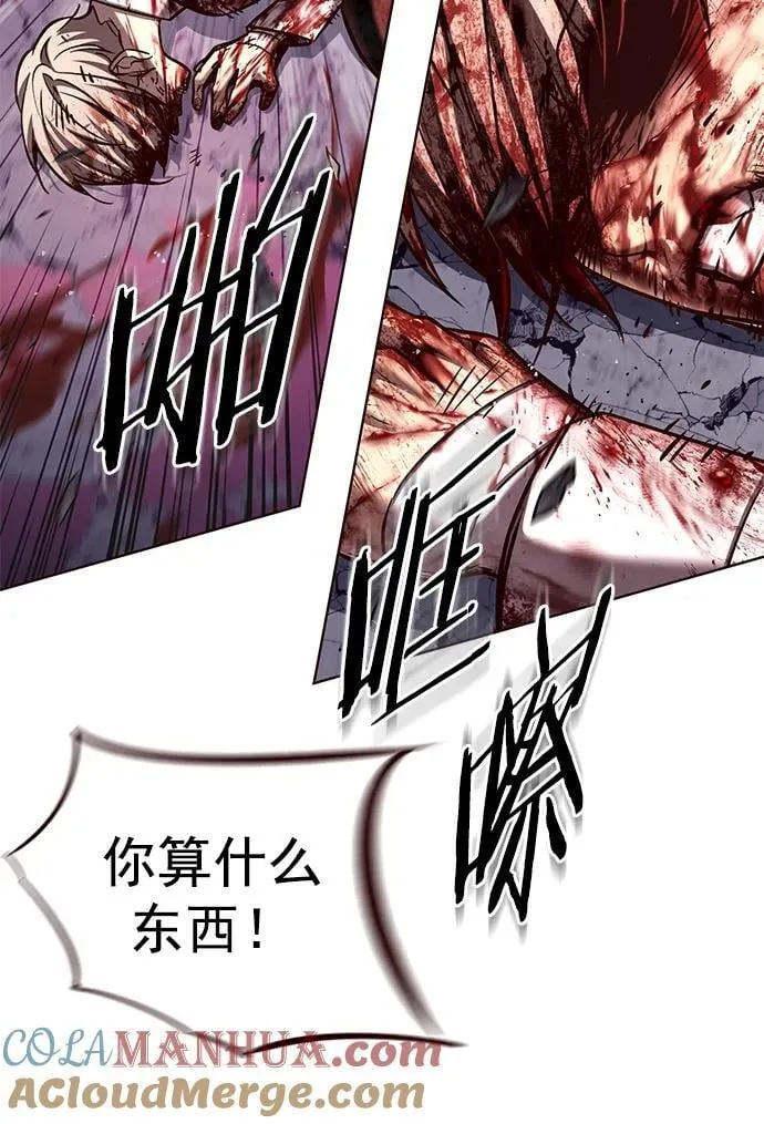 第257话 第37页
