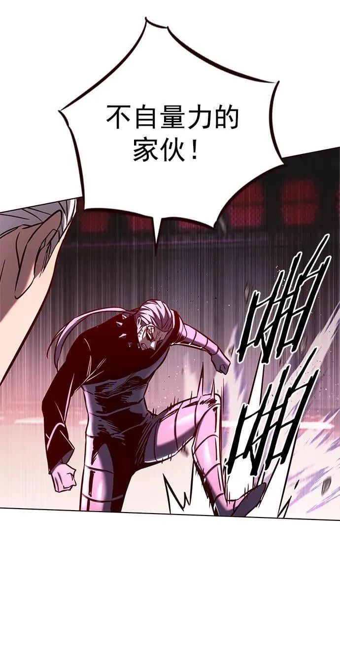 第257话 第39页