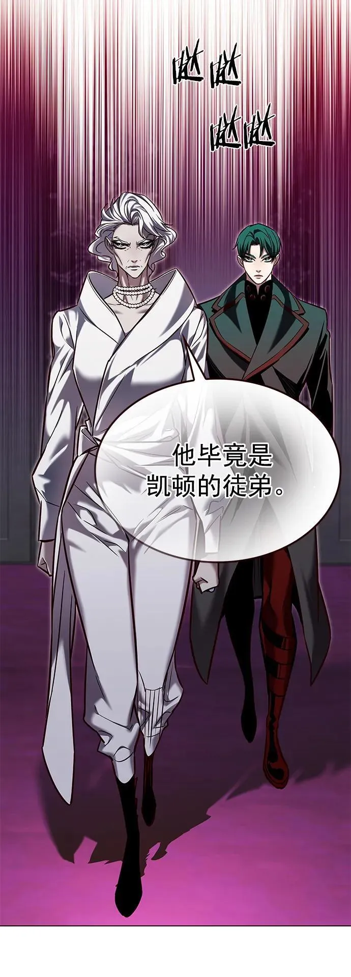 第257话 第48页
