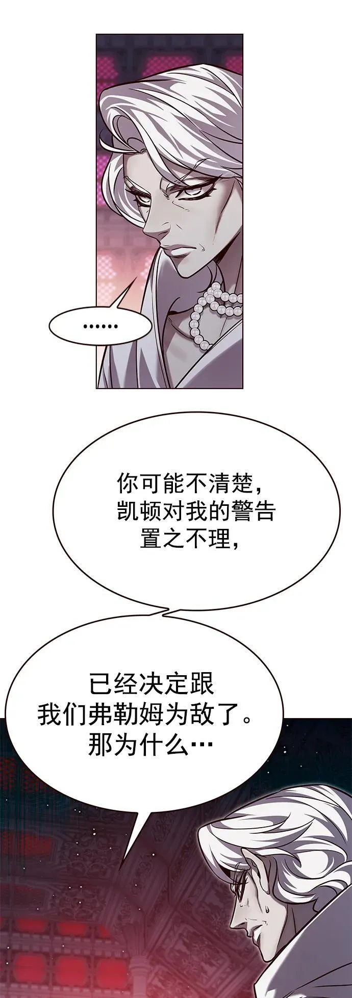 第257话 第56页