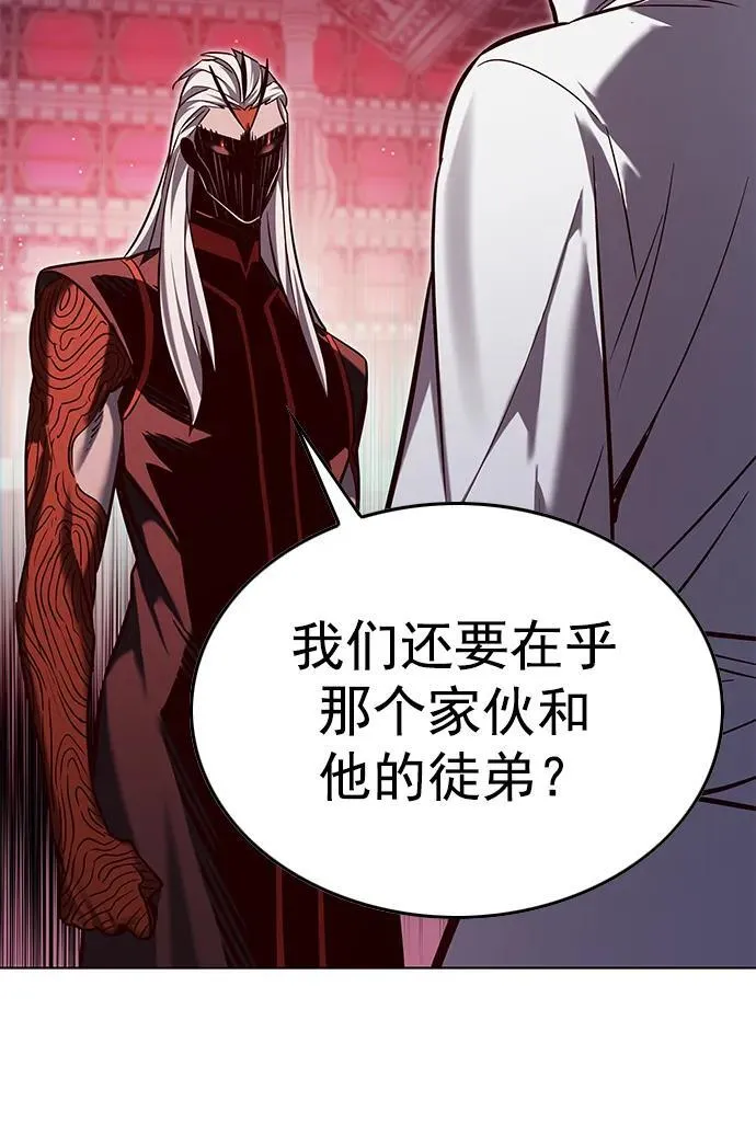 第257话 第57页