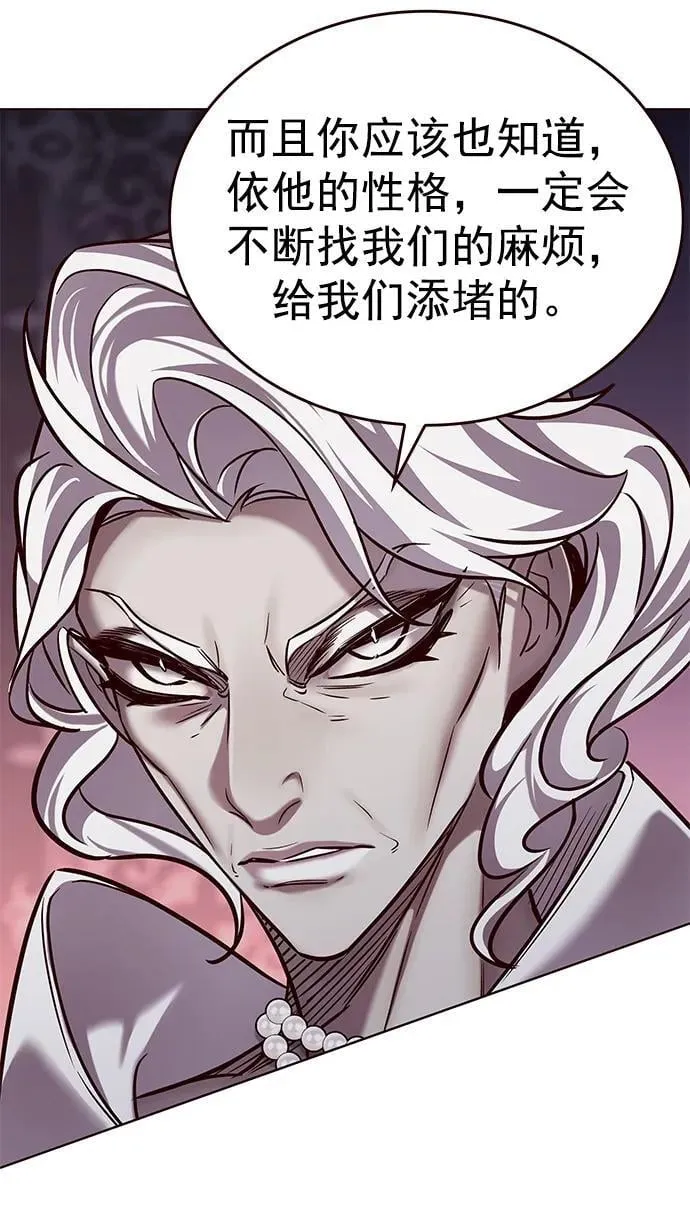 第257话 第59页