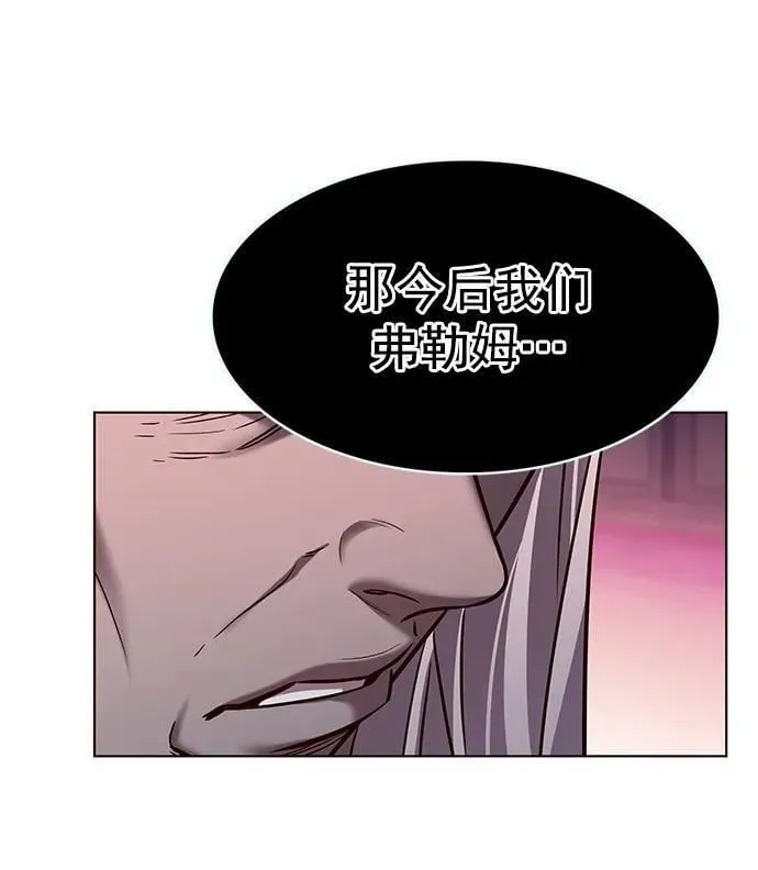 第257话 第62页