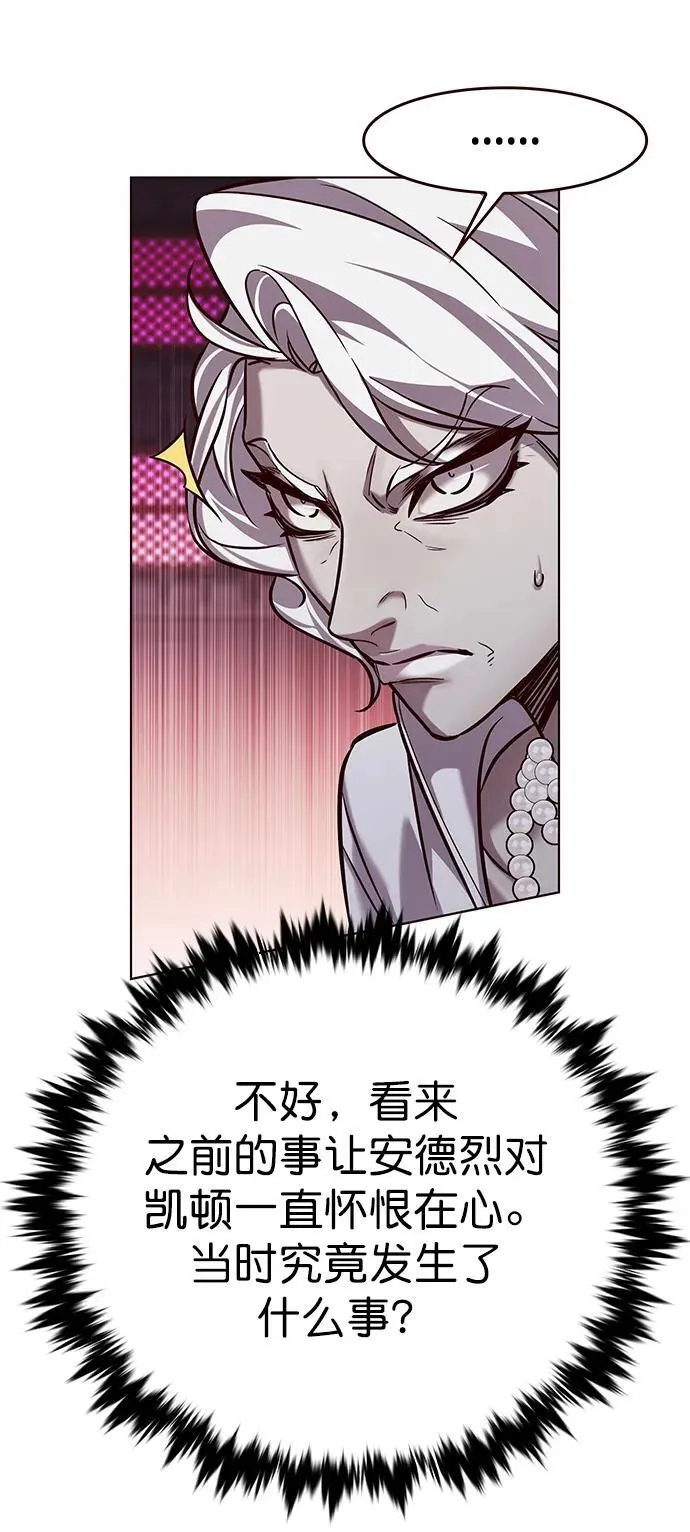 第257话 第65页