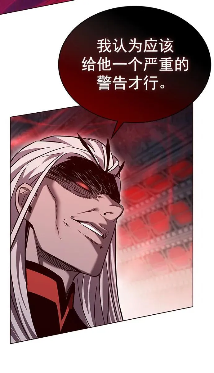 第257话 第68页