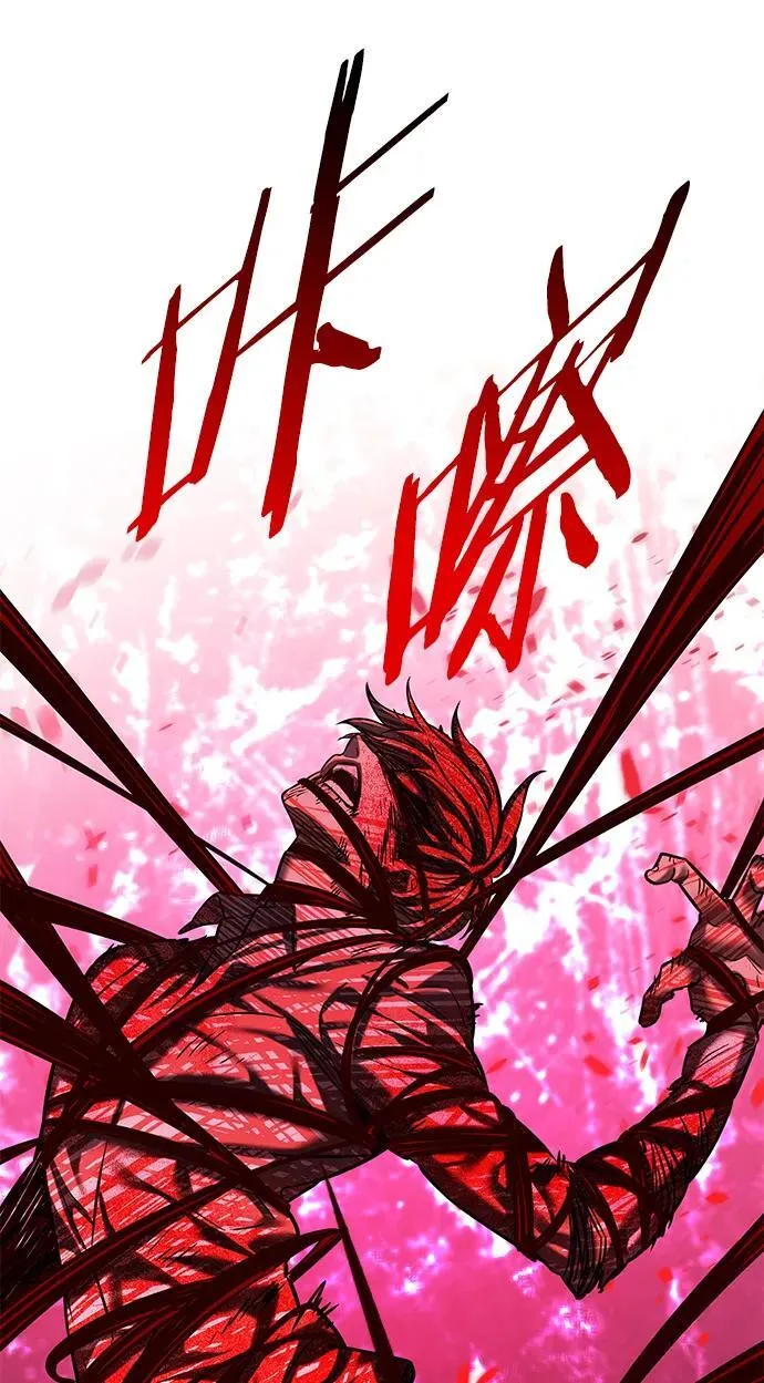 第257话 第69页