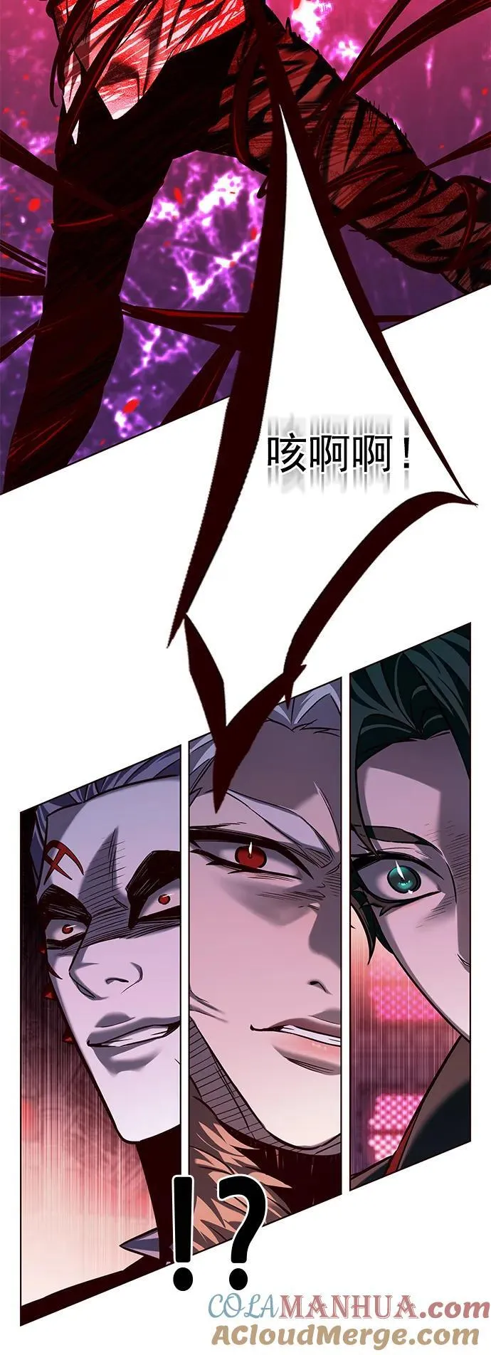 第257话 第70页