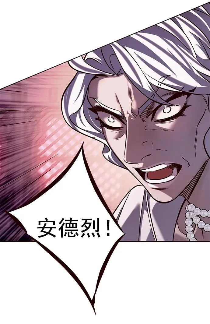 第257话 第71页