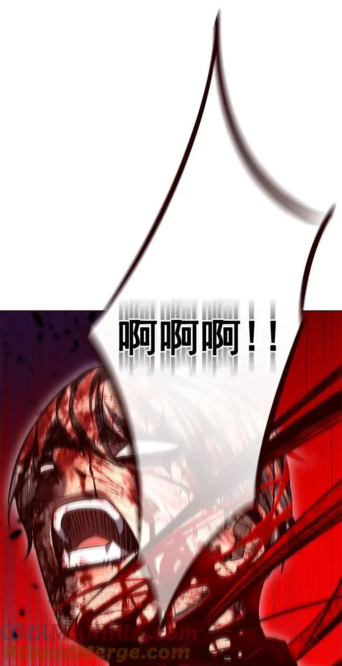 第257话 第73页