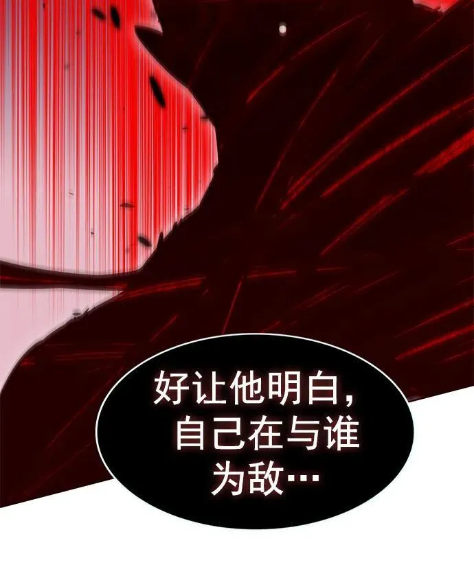 第257话 第74页