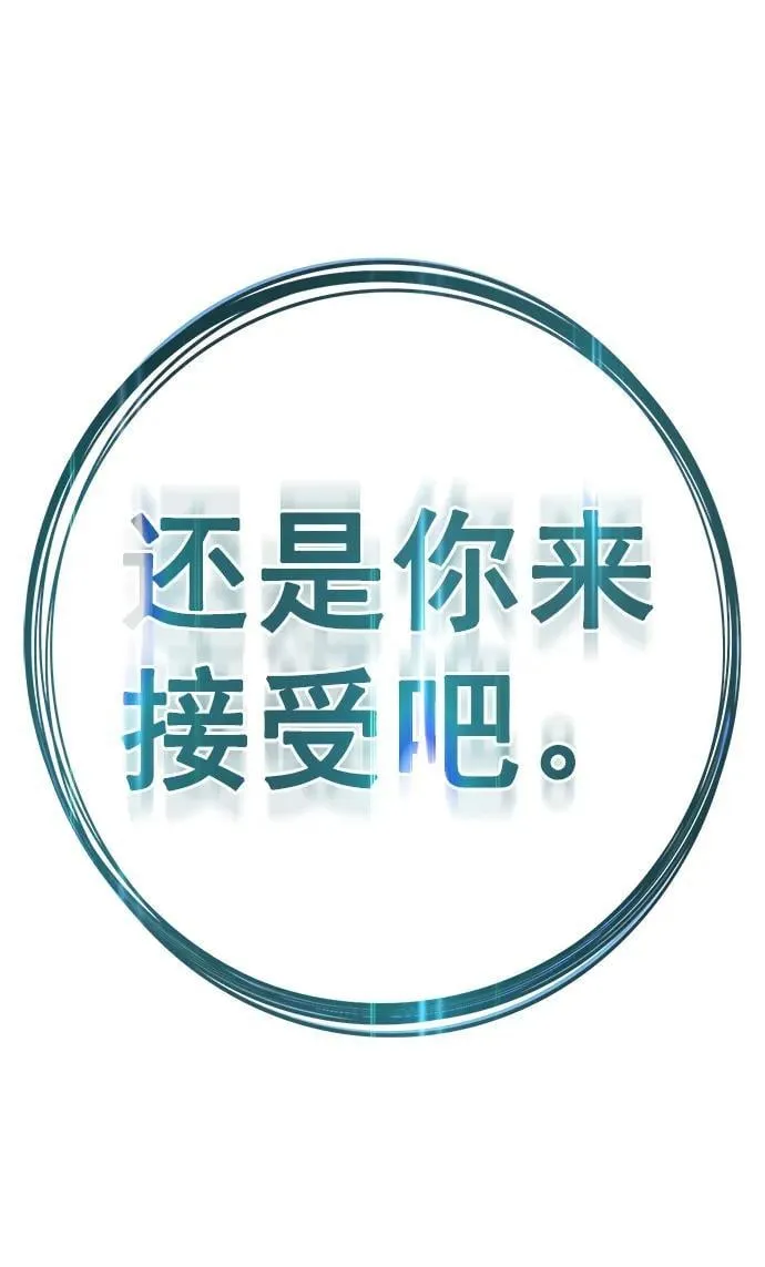 第257话 第80页