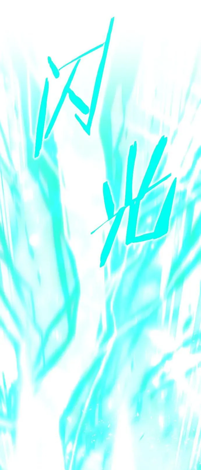 第257话 第81页