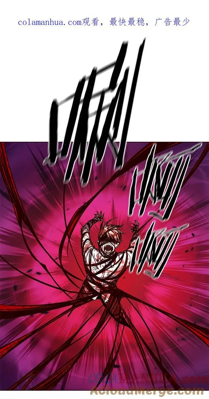 第258话 第1页