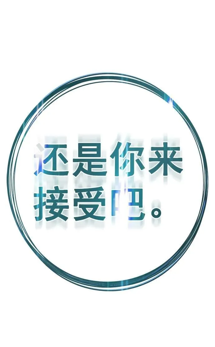 第258话 第6页