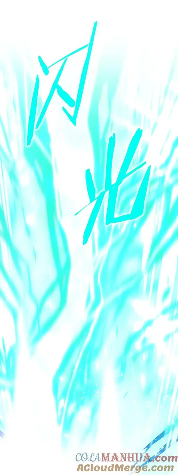 第258话 第7页