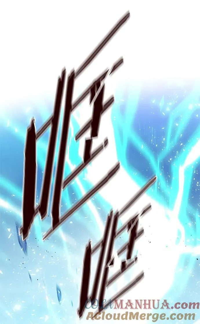 第258话 第10页