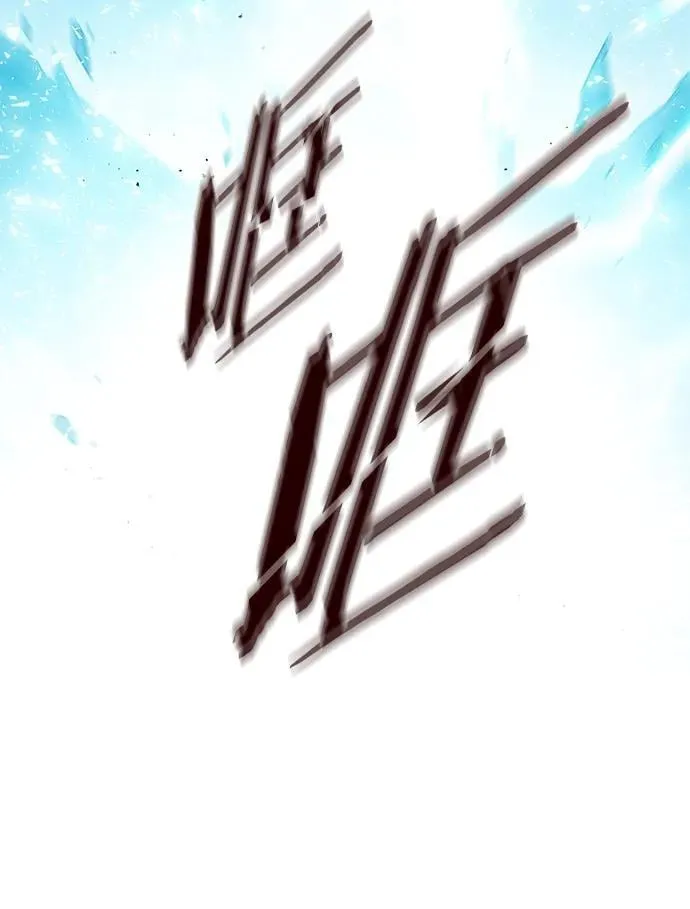 第258话 第11页