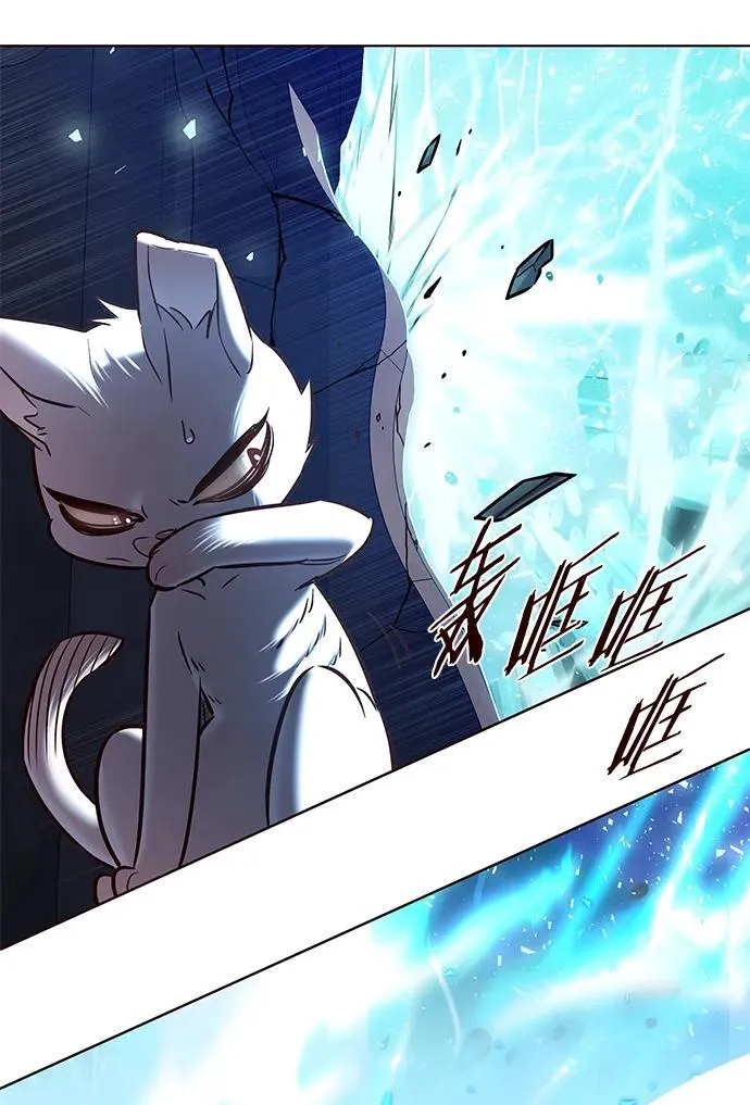 第258话 第12页