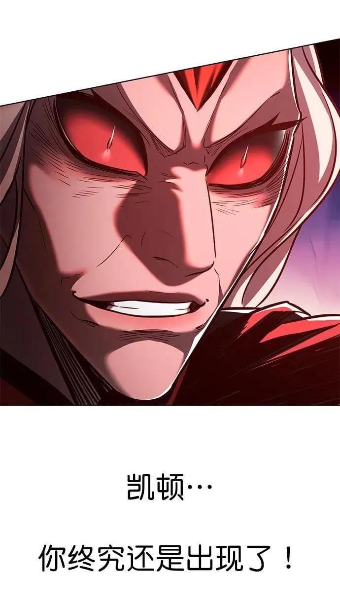 第258话 第15页
