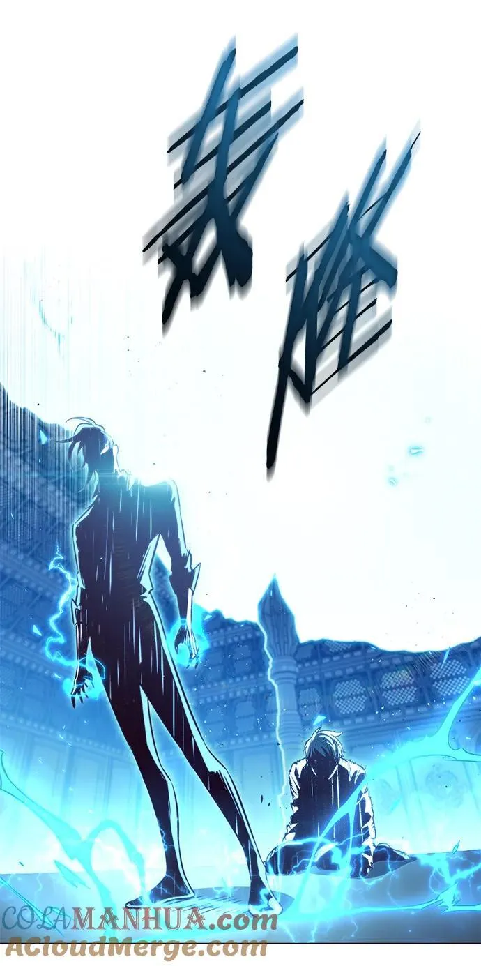第258话 第16页