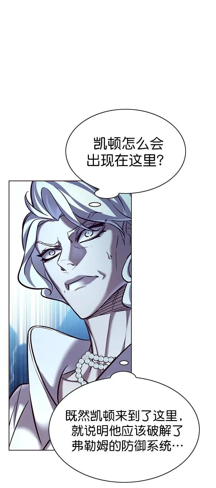 第258话 第18页
