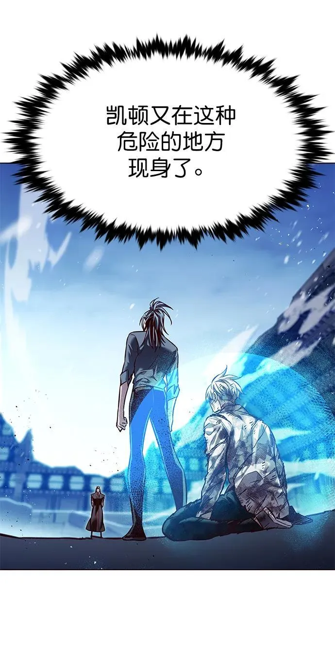 第258话 第21页
