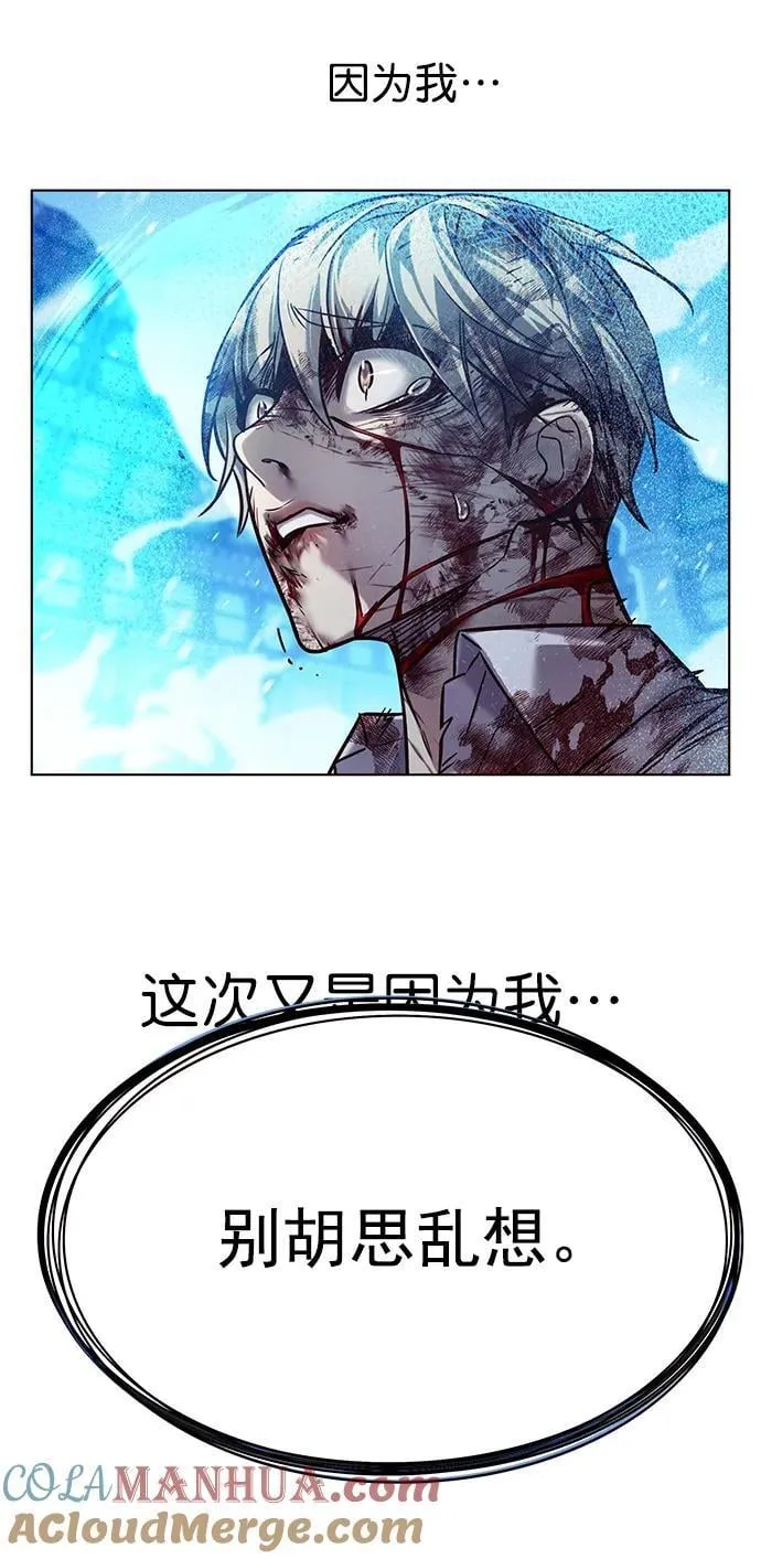第258话 第22页