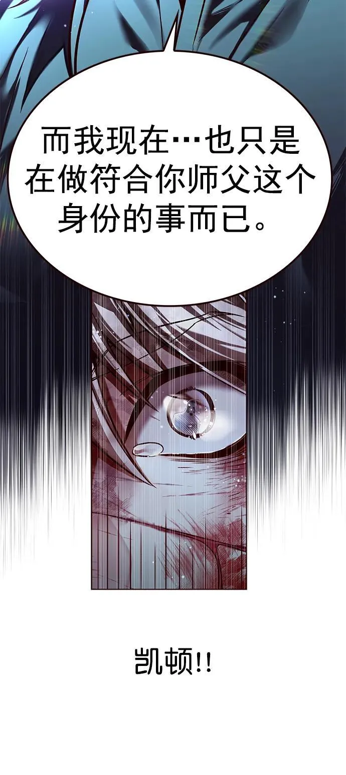 第258话 第26页