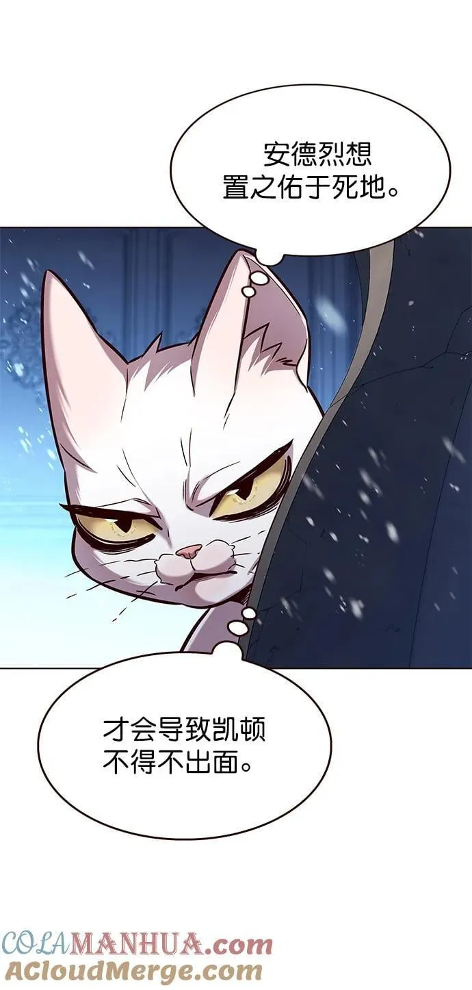 第258话 第28页