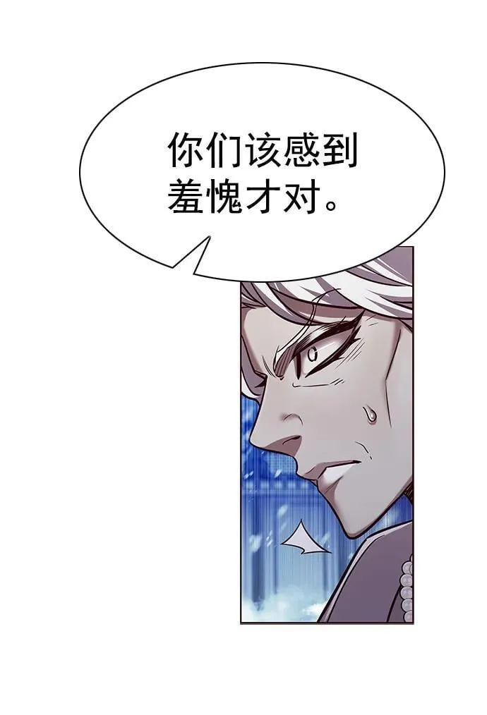 第258话 第29页