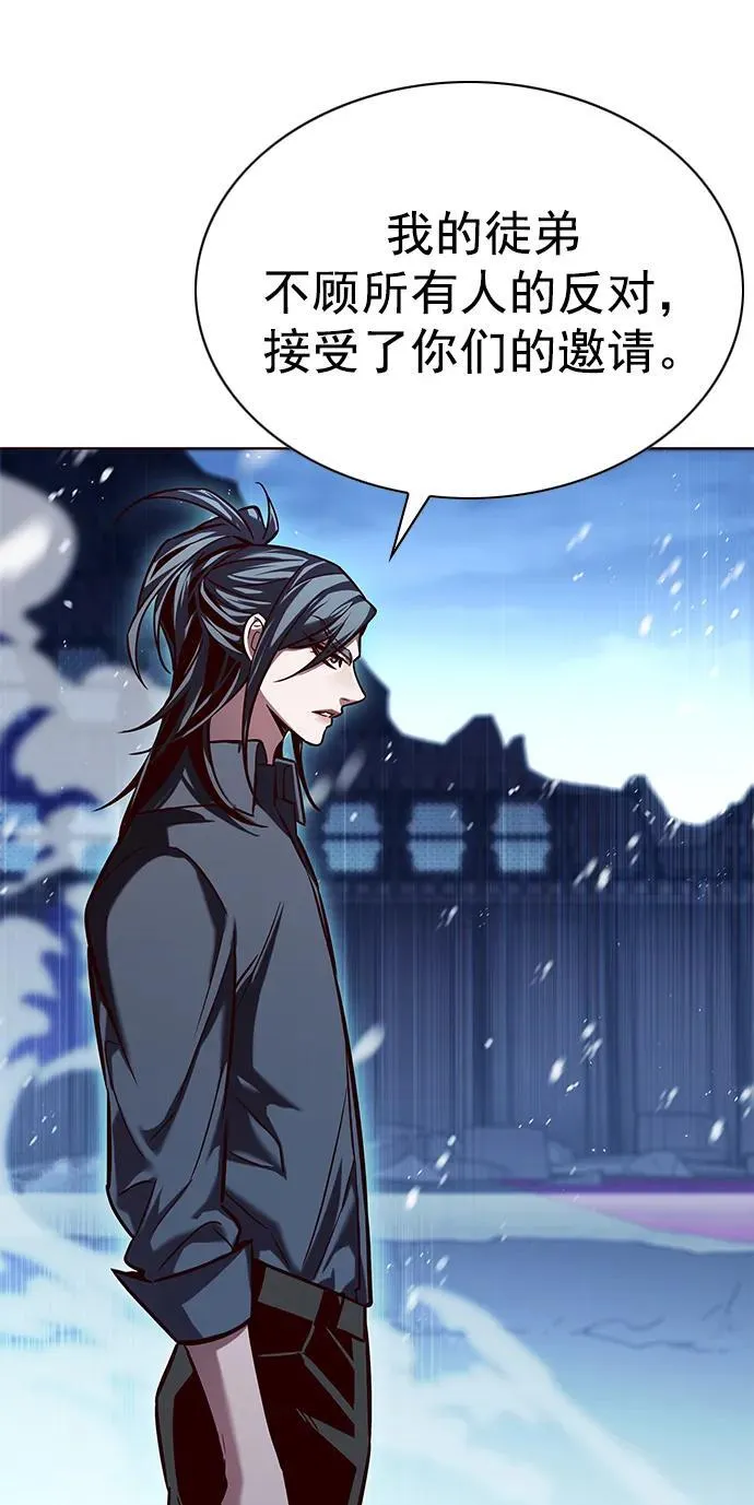 第258话 第30页
