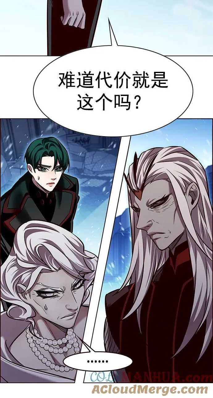 第258话 第31页