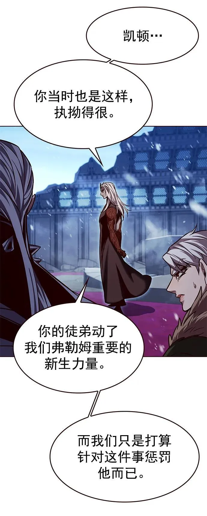 第258话 第32页