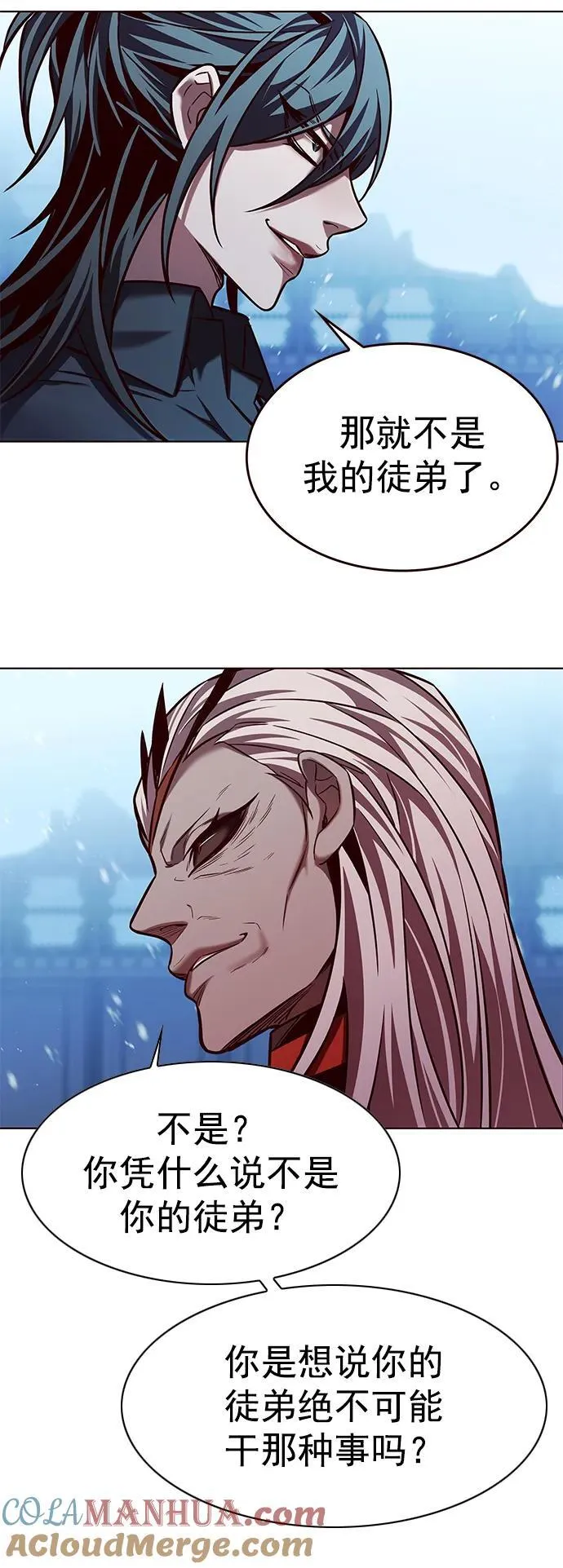 第258话 第34页