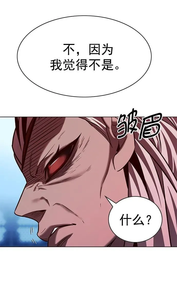 第258话 第35页