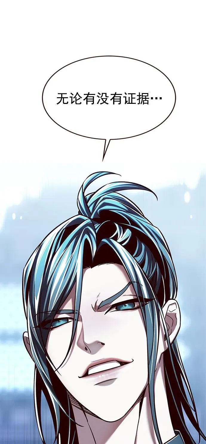 第258话 第36页