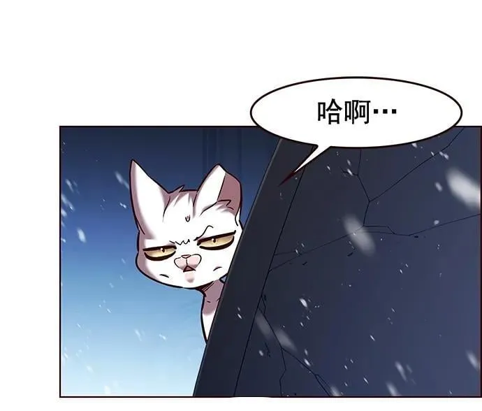 第258话 第38页