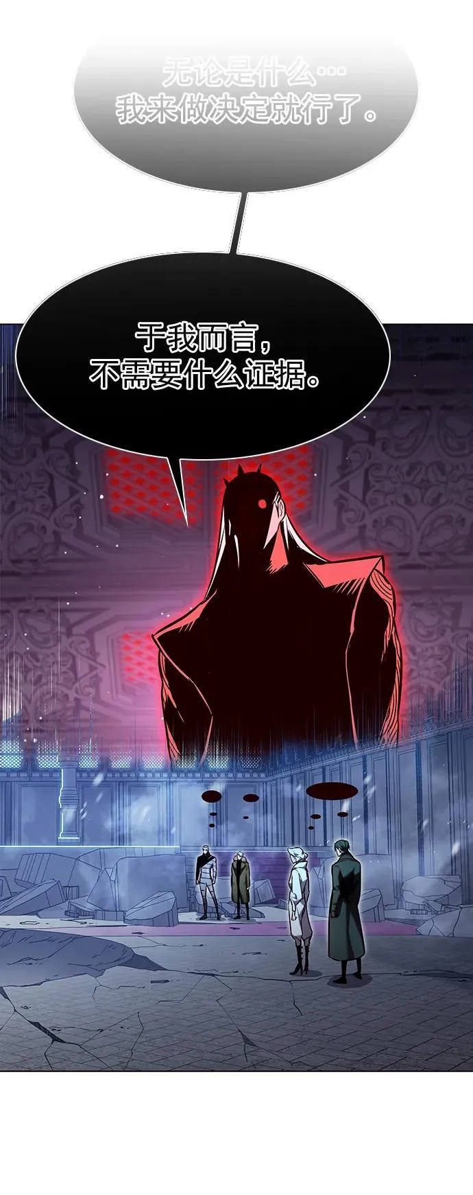 第258话 第39页