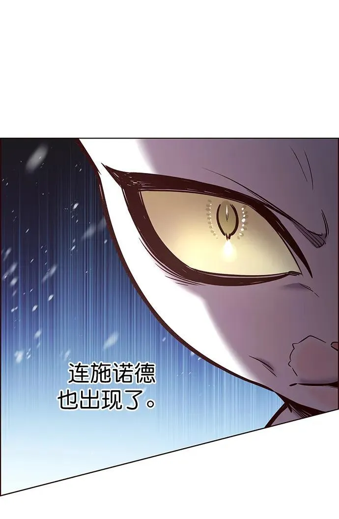 第258话 第45页
