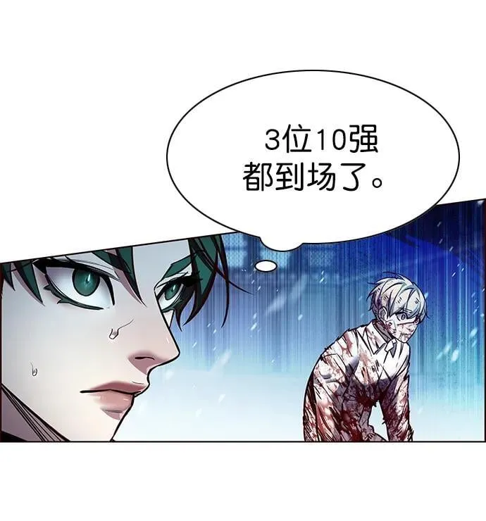 第258话 第47页