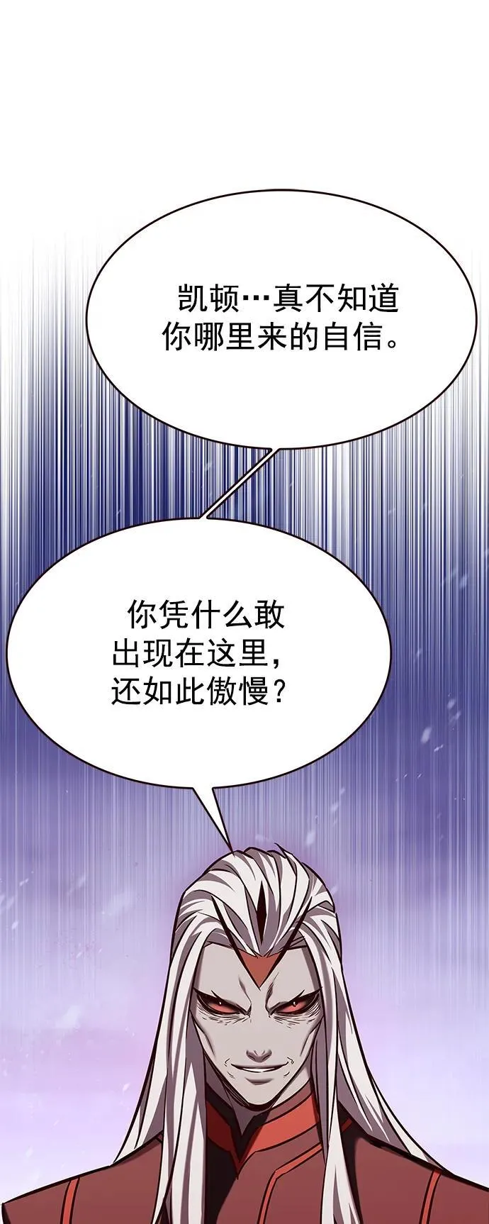第258话 第48页