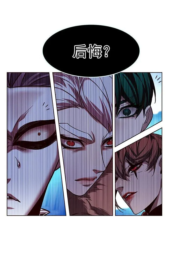 第258话 第50页