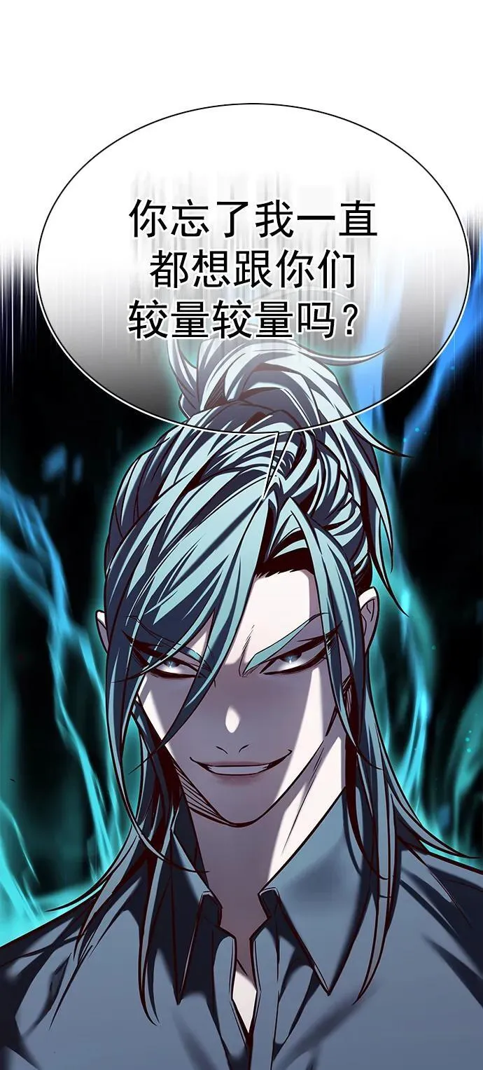 第258话 第51页