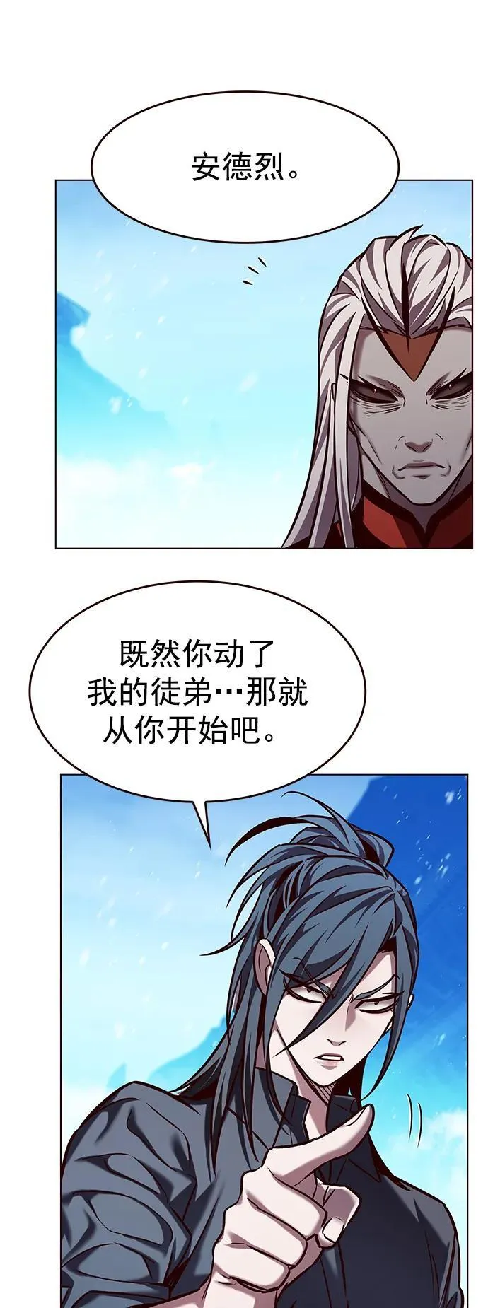 第258话 第54页