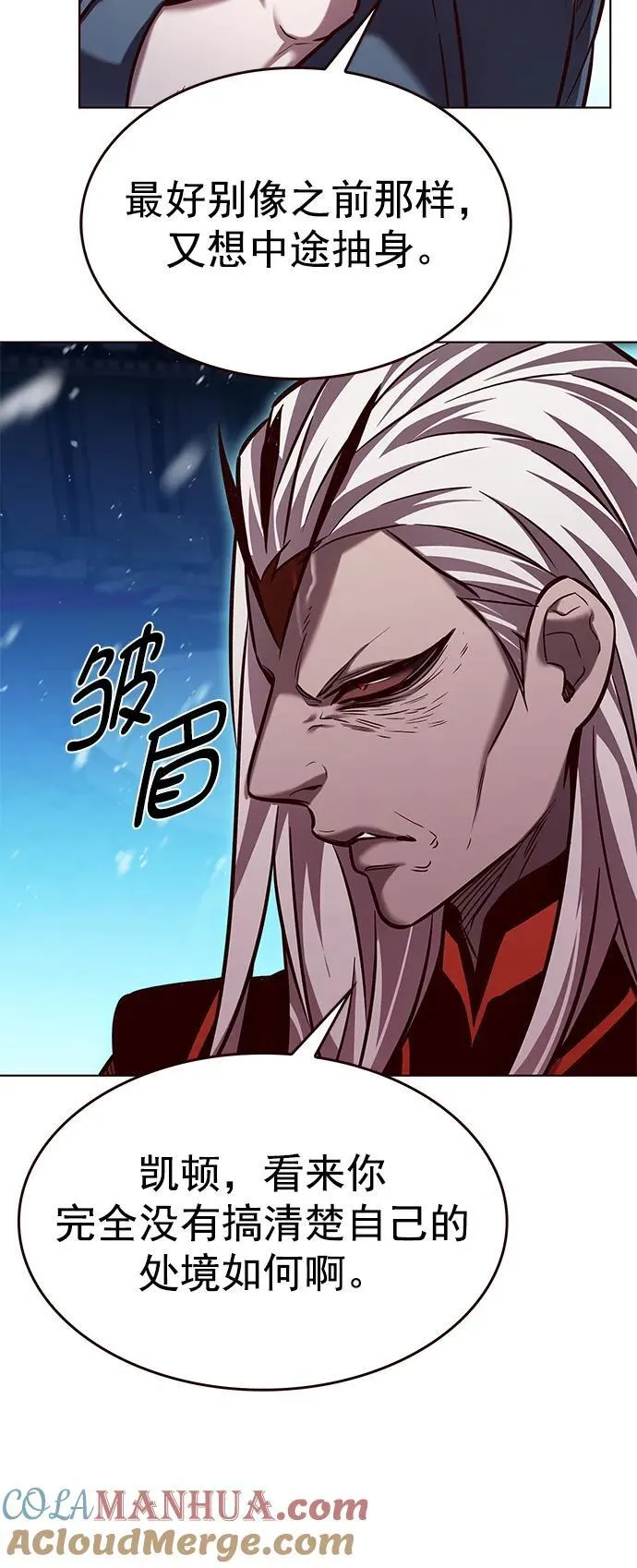 第258话 第55页