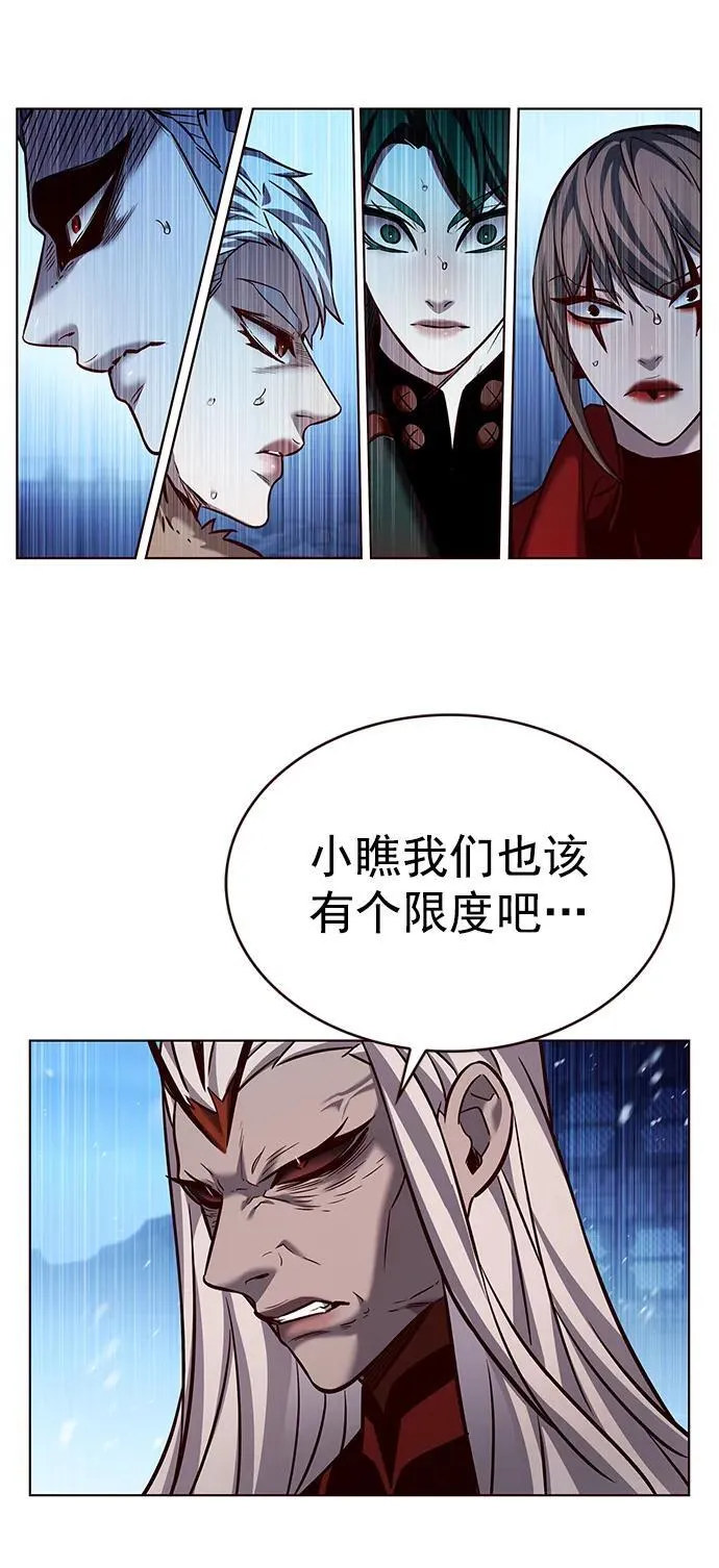 第258话 第59页