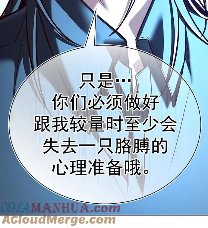 第258话 第64页