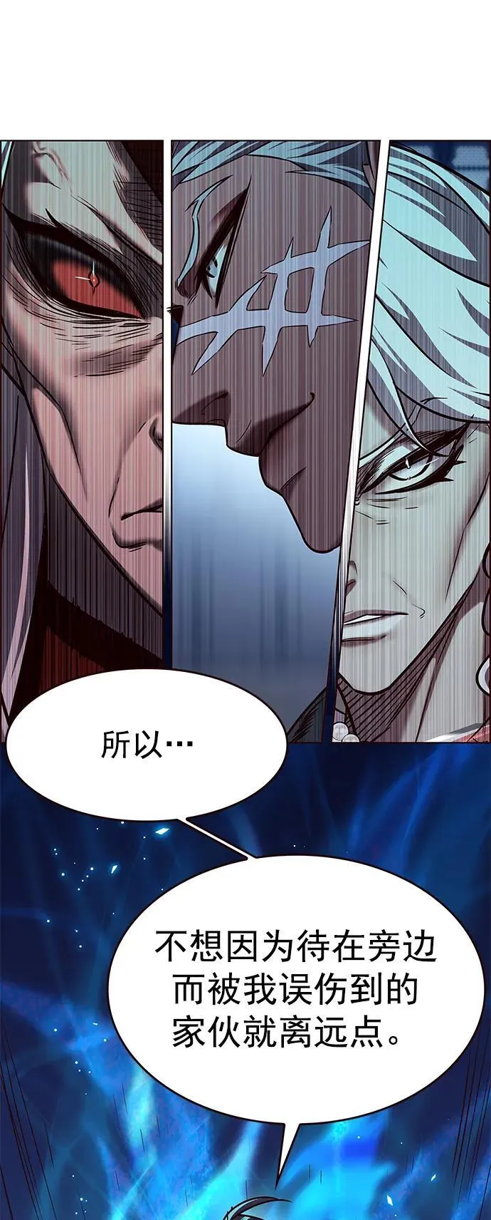 第258话 第65页