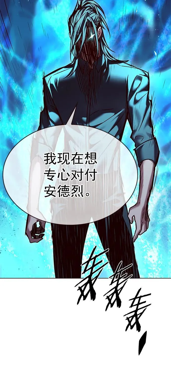 第258话 第66页
