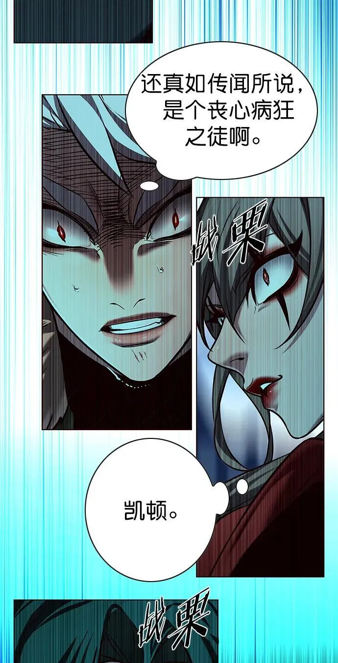 第258话 第68页